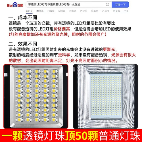 Дорожный сельский супер яркий уличный фонарь на солнечной энергии для беседки, высокая мощность