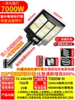 Девятисторонний светильник мощностью 7000 Вт [700 квадратных метров] с датчиком тела человека + всегда включен + таймер дистанционного управления