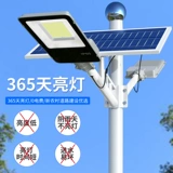 Дорожный сельский индукционный уличный фонарь на солнечной энергии для беседки, высокая мощность, человеческий датчик