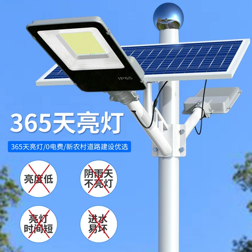 Дорожный сельский индукционный уличный фонарь на солнечной энергии для беседки, высокая мощность, человеческий датчик