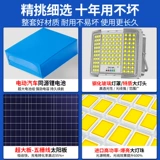 Дорожная лампочка на солнечной энергии для беседки, супер яркий сельский прожектор, светильник, бра, высокая мощность