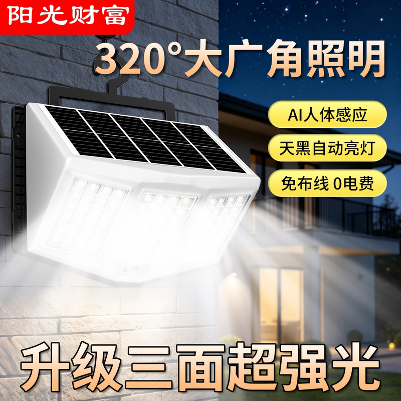 Solar Outdoor Lights for Courtyard 2026 New Model Wall Lights for Outdoor Villa Yard Entrance High-Power Waterproof Lighting Solar Outdoor Lights for Courtyard 2026 New Model Wall Lights for Outdoor Villa Yard Entrance High-Power Waterproof Lighting