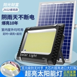 Дорожное супер яркое бра на солнечной энергии для беседки, светильник, уличный фонарь, прожектор, высокая мощность