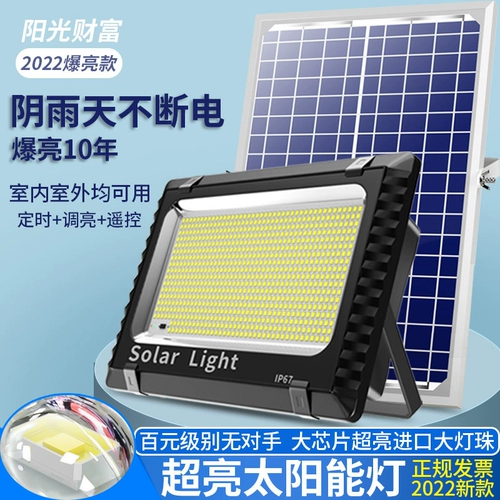 Дорожное супер яркое бра на солнечной энергии для беседки, светильник, уличный фонарь, прожектор, высокая мощность