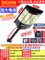 Большой, физиологичный, индукционный, 9800W, дистанционное управление