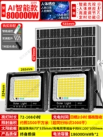 Физиологичный, индукционный, 800000W, 20м