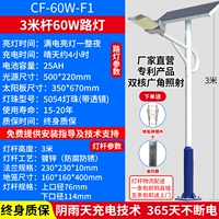 Двусторонний, полный комплект, 60W, 3м