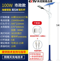 [Factory Direct Business] 100 Вт+5 метров в клетку?