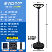 Физиологичный, индукционный, 3000W, 2м