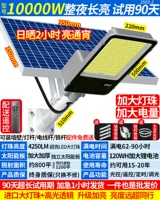 [1 Перетаскивание 1] 10000 Вт роскошная модель+дождливый день света