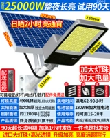 [1 Перетаскивание 1] 25000 Вт роскошная модель+дождливый день света