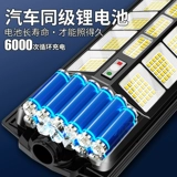 Дорожный физиологичный индукционный светодиодный супер яркий уличный фонарь на солнечной энергии для беседки, высокая мощность