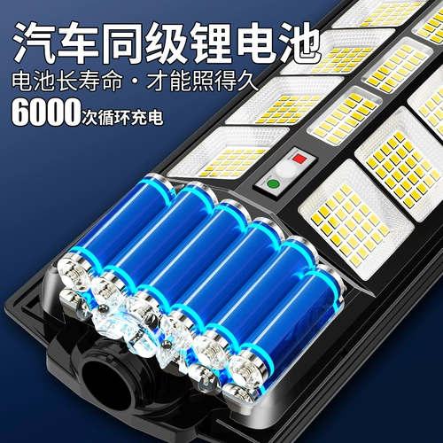 Дорожный физиологичный индукционный светодиодный супер яркий уличный фонарь на солнечной энергии для беседки, высокая мощность