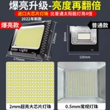 Дорожное супер яркое бра на солнечной энергии для беседки, светильник, уличный фонарь, прожектор, высокая мощность