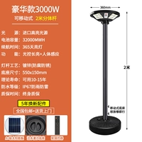 [Мобильный] Флагманская модель 3000 Вт + 2 метра + съемная база