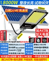 [1 Перетаскивание 1] 8000 Вт роскошная модель+дождливый день света