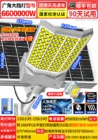 6600000 Вт яркая модель ★ 30 Последовательный дождливый день всю ночь + прямой производитель + испытание 90 дней