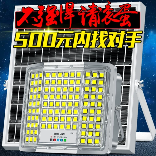 Дорожная лампочка на солнечной энергии для беседки, супер яркий сельский прожектор, светильник, бра, высокая мощность