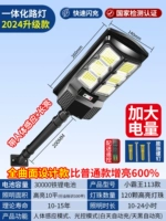 Обновление 6000W-H+Liang Niao [Человеческое восприятие+Long Liang] Гарантия на жизнь