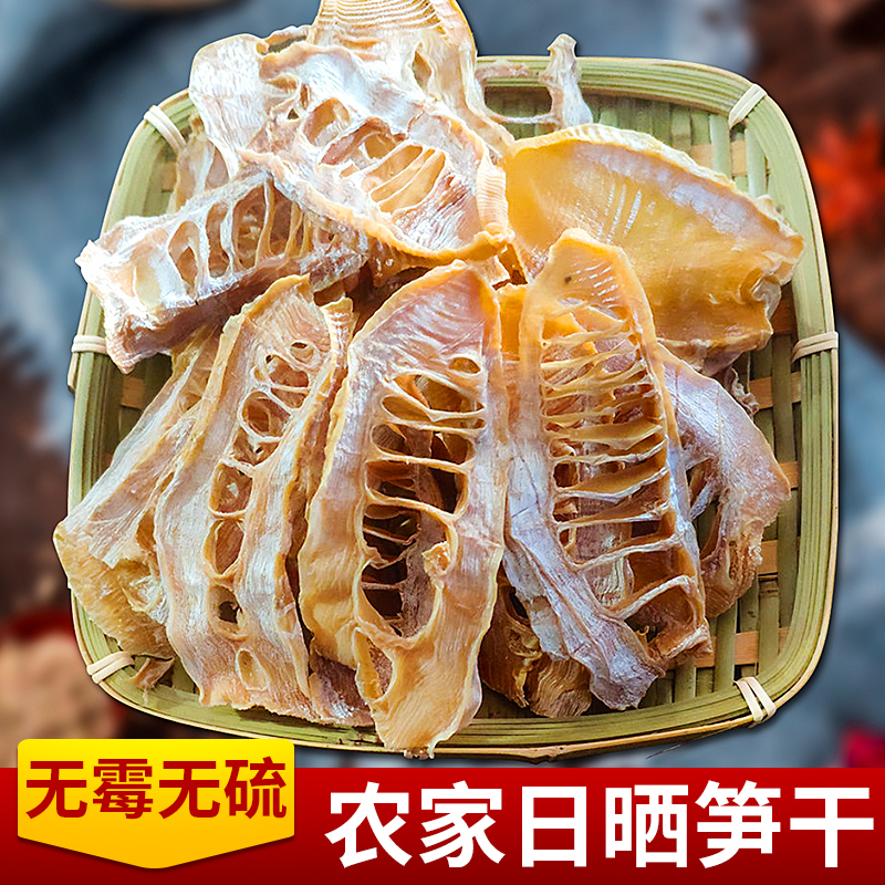 Tennon - dry stag - sheet 500g Hunan special farmers sun - dry dry bamboo - shovel bulk