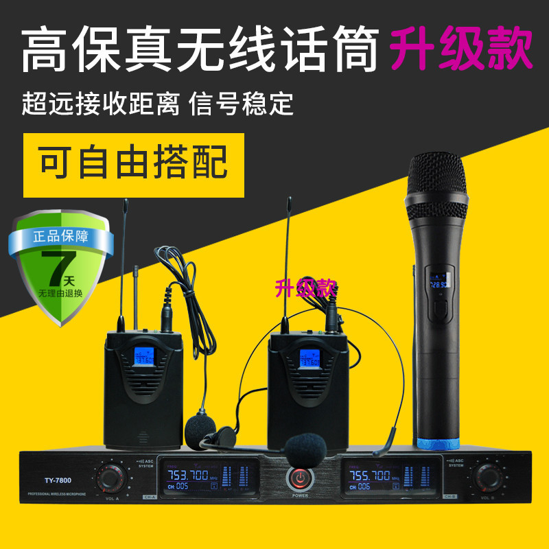Stage UHF Segment One Drag Two Wireless Mic Performance Collar Clip Teaching Wearing Conference Microphone Computer K Song