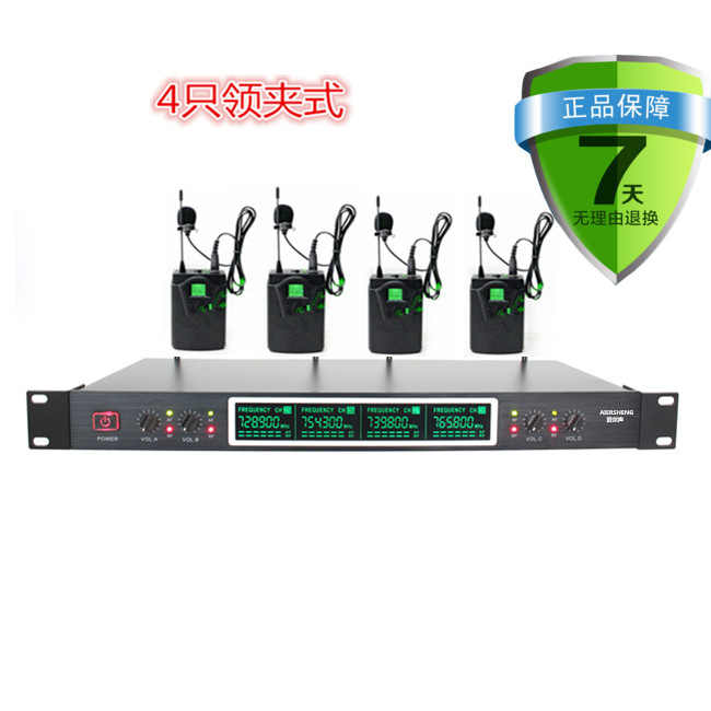 Professional U-segment one-drag four-collar clip wireless microphone KTV stage performance wedding headset microphone