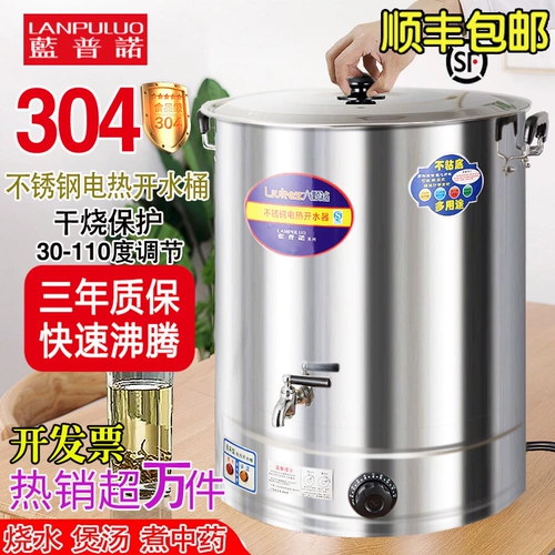 Вместительное и большое ведро для коммерческого использования