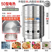 50 кг 200 кошек воды \ Электрическая модель 9 кВт сгущенным полным плоским дном (с корзиной)