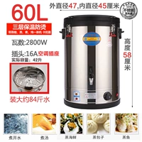 Защитный термос из нержавеющей стали, поддерживает постоянную температуру, защита от ожогов, нержавеющая сталь AISI 304