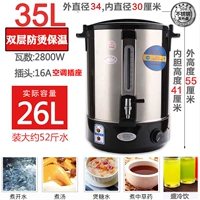 Защитный термос из нержавеющей стали, защита от ожогов, нержавеющая сталь AISI 304