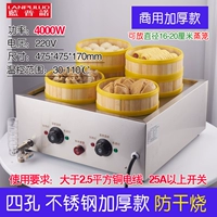 Сигнализация для коммерческого использования из нержавеющей стали, увеличенная толщина