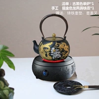 Древняя черная одиночная печь+золотой дракон и феникс Железный горшок