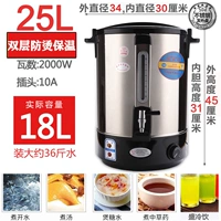 Защитный термос из нержавеющей стали, 36, защита от ожогов, нержавеющая сталь AISI 304