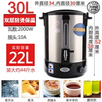 Защитный термос из нержавеющей стали, защита от ожогов, нержавеющая сталь AISI 304