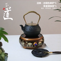 Бронзовая печь+железный горшок Suzaku