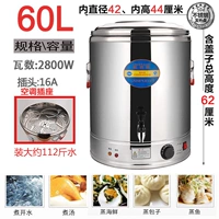 Защитный термос из нержавеющей стали, защита от ожогов, нержавеющая сталь AISI 304