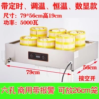 Шесть -дыры коммерческие интеллектуальные поясные сигналы 5 кВт