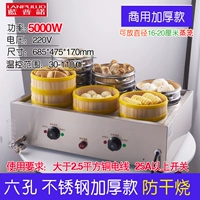 Сигнализация для коммерческого использования из нержавеющей стали, увеличенная толщина