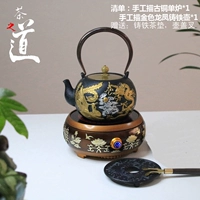 Медная цветная печь+дракон и феникс Железный горшок