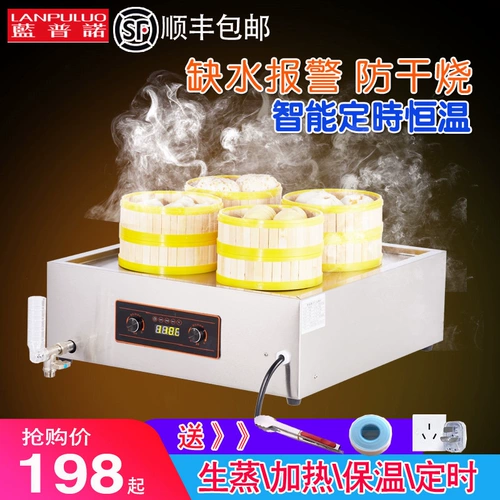 Путана -тип маленькая промывая паровочная печь из нержавеющей стали Коммерческая электрическая пароучая паровая печь Парочная булочка