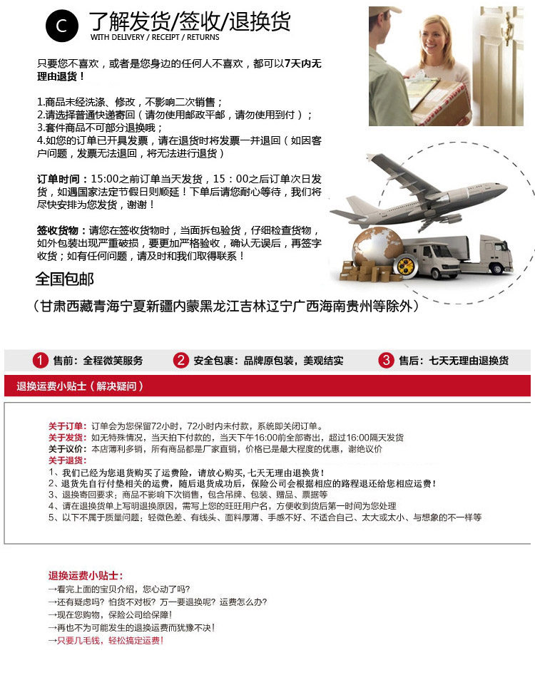 Peignoir jeunesse - Ref 592819 Image 60