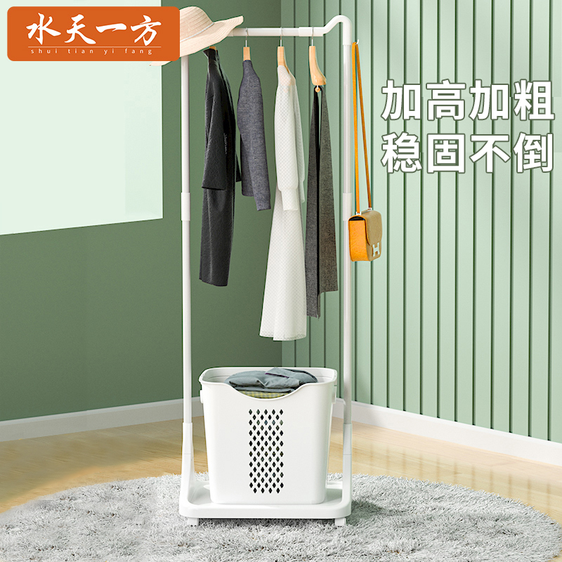 Dirty clothes basket hanging clothes hanger floor bedroom Easy modern clothes hat rack Home hanging clothes hanging bags shelving shelves