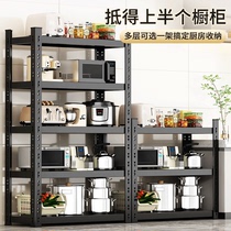 Kitchen Shelving Ground Type Multilayer Microwave Oven Intake Shelf Home Multifunction Oven Pan Shelf Storage Shelving