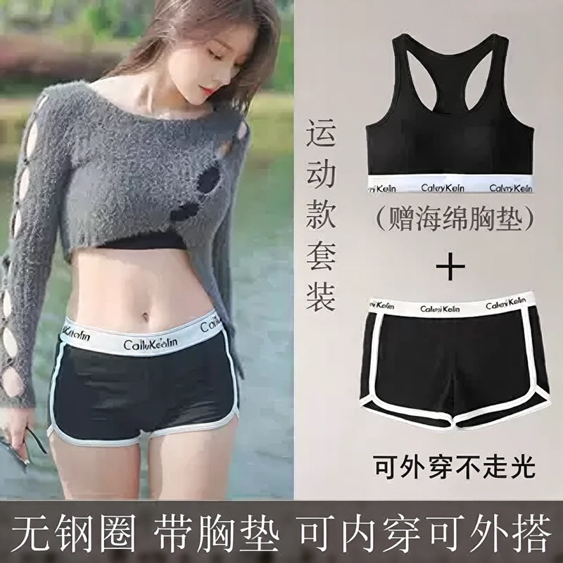 Authentic Pure Cotton Women's Underwear Tank Top Sports Shorts Yoga Pants Hot Pants for Outerwear