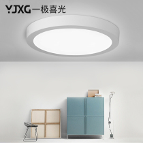 Downlight Open aisle Round led entrance aisle Corridor light Thin foyer light Home light Kitchen