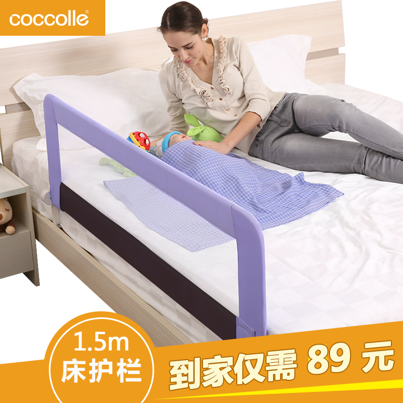 Baby Crib Guardrail Baby Crib Bed Edge Fence Dropproof 2 M 1 8