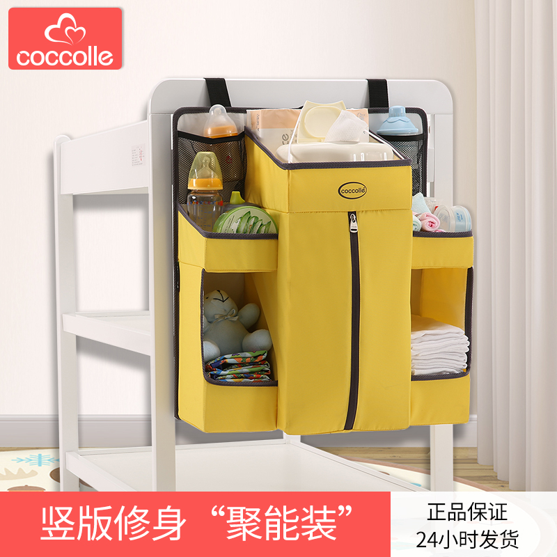 coccolle crib hanging bag bedside bedside storage bag baby diaper storage box diaper table shelf