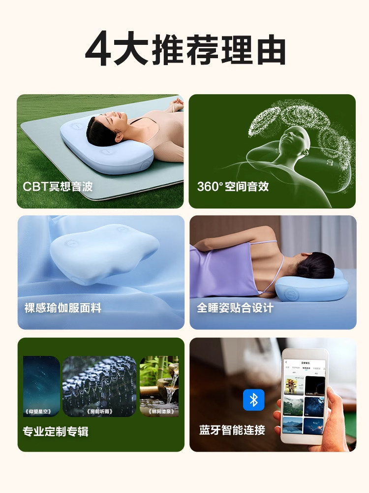 New Year's Gift Skg Pillow D5, a Special Pillow for Cervical Spine Support and Sleep, Memory Foam Slow Rebound Bluetooth Neck Protection Core