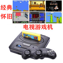 Flying Luxury Old Home TV Console Nostalgia FC Red White Game Console FC Double Card Old Game