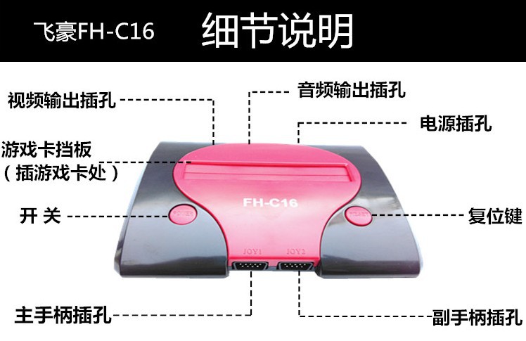 Home TV FC máy trò chơi màu đỏ và trắng máy chèn thẻ vàng đôi xử lý overlord hoài cổ Nintendo game console tay cầm chơi game điện thoại